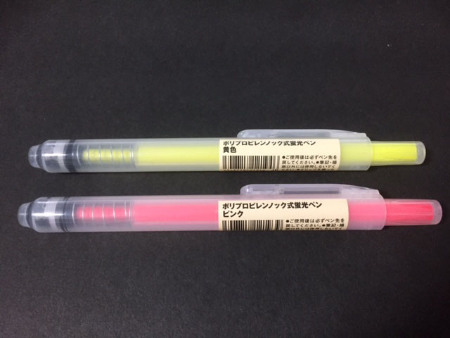 ノック式蛍光ペンが便利！