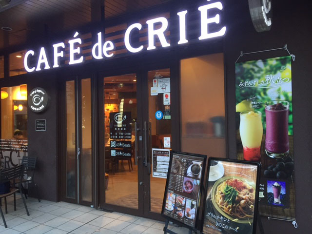 カフェ・ド・クリエ（CAFE de CRIE） 馬車道店のdocomo Wi-Fiは快適だった！