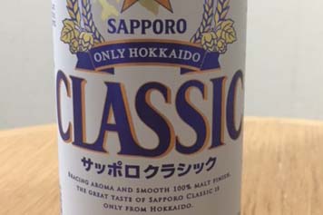 北海道で飲むサッポロクラシック！！