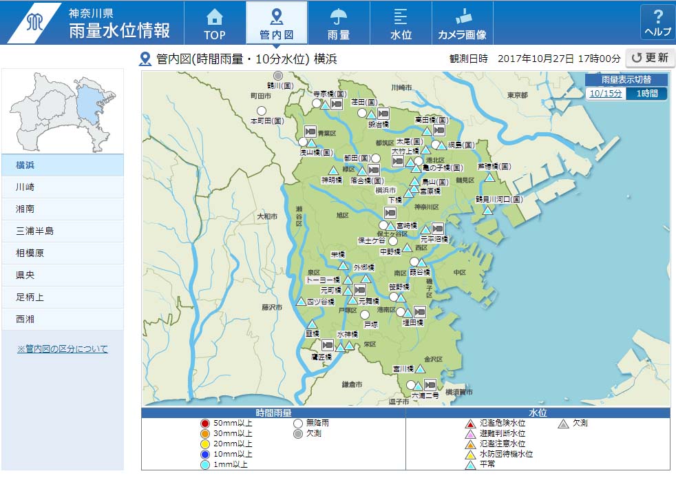 神奈川県雨量水位情報で雨量、水位、河川の様子を知ろう